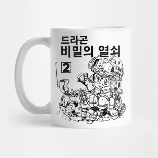 Black and White Arale (Korean Version) Mug